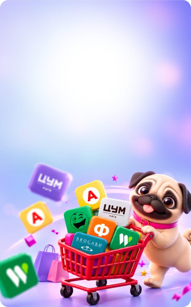 Отримайте сертифікат GiftMall за передплату!