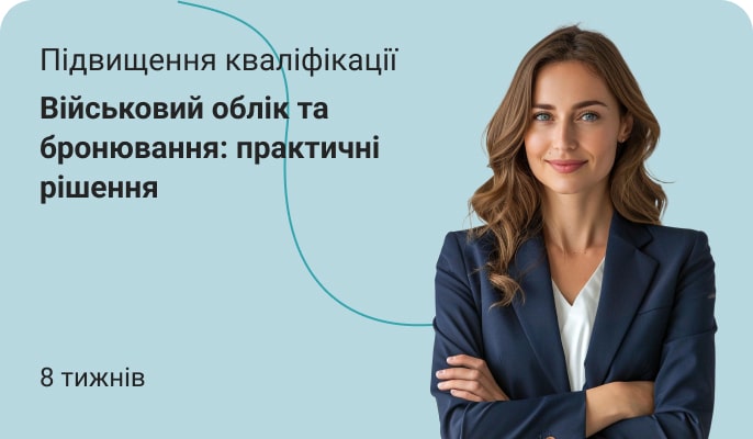 /static-assets/lands/klacademy_subscribe_pr/courses-4.jpg
